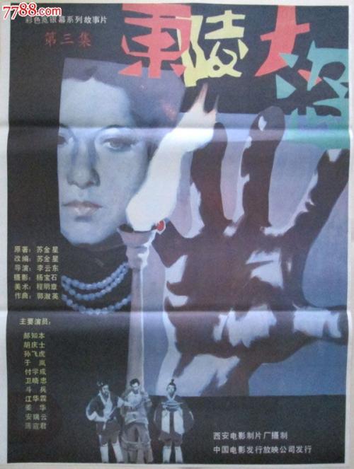 安科纳音乐学院学位证